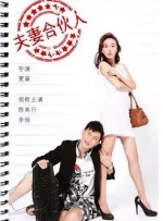 欧洲CEO办公室