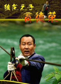 欧洲CEO办公室